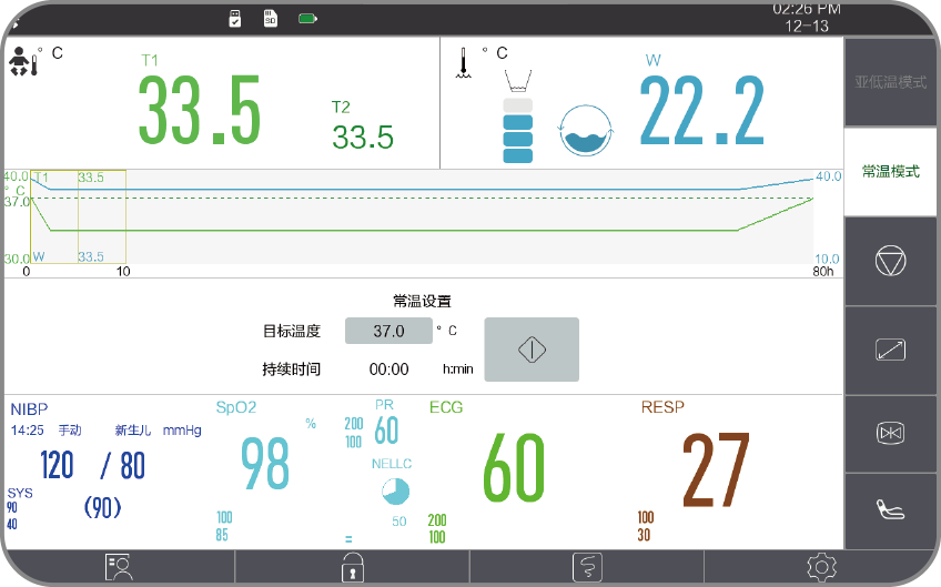 常温模式 温度精准调控