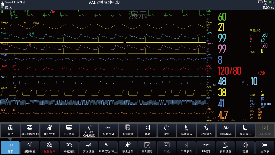 多热键界面设计